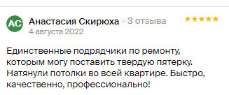Фотоотзыв о компании
